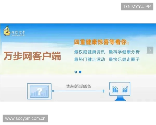 中欧体育官网下载指南，详细步骤帮助用户轻松获取官方正版体育应用