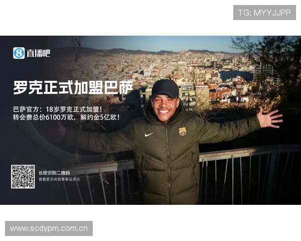 中欧体育官方网站多设备登录与账号安全保障措施介绍