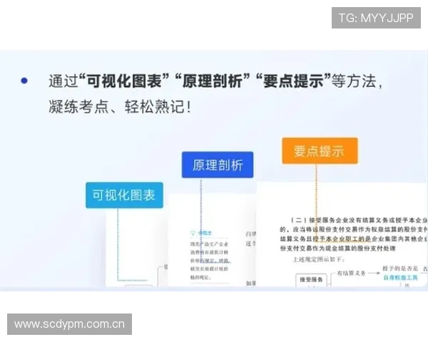 OTC体育官网注册流程详解，帮助新用户快速上手体验优质游戏服务